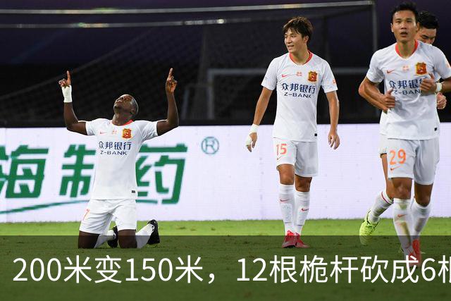 200米变150米，12根桅杆砍成6根，缩小版母舰透露的是量产信号